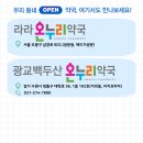 공원온누리약국 이미지