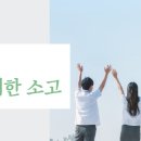 학생들의 사회성 발달에 대한 소고(교육정책 네트워크 자료 옮김) 이미지