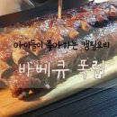 하늘바라기캠핑장 이미지