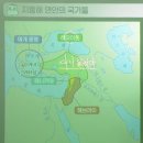 (주)세움건설 | [2026 내신만점 수능특강] 류성완의 세계사 강의노트 - 01강 인류의 출현과 문명의 발생
