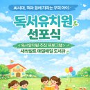 새싹발트유치원 이미지