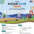 조이아트미술학원