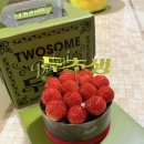 좌동순환로500(대로) | 투썸 두바이케이크 두초생 사전예약 픽업 내돈내산 후기