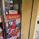 용답카센타 이미지