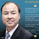 재일태양광발전소 이미지