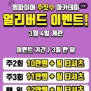 세종시주짓수아카데미