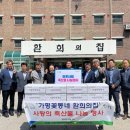 환희축산 - 2206 | 환희축산