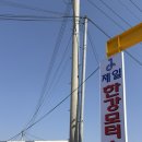 한강모터스 이미지