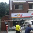 광명6동 우체국 이미지