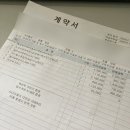 원컴퓨터세탁 | [30평대 구축 아파트 리모델링] 7. 가구 찾아 삼만리