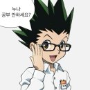 푸른 온도의 정체가 사랑이라고 한다면
