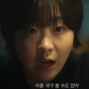 페이지나인호텔 | &#39;나인 퍼즐&#39; 완전 분석 – 김다미·손석구가 이끄는 디즈니+ 최고의 추리 스릴러