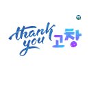 동호한돈 이미지