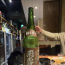 2570 | No. 2570 히로키