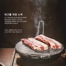 고반식당 이미지