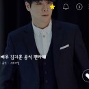 🎊<b>다음</b> 공식팬카페 지정🎊