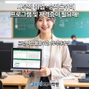 ITQ자격증(엑셀,한글,파워포인트) 이미지