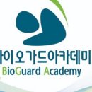 바이오슬립센터 이미지