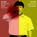 쌓여온 소리 이미지