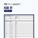 운정24시동물의료센터 이미지