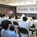 고도일병원 앞 이미지