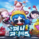 퍼니플레이 이미지