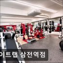 웨이트랩삼전역점