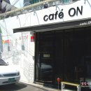 CAFE ON(카페온)