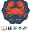 에이급수산 네이버블로그