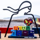 남파랑길75코스 이미지