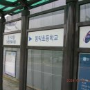 동백주유소 이미지