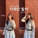 부산 서면 리쥬란 힐러 20대 피부 관리 안 아픈 후기