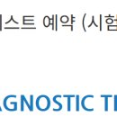 와이낫영어학원 | 엠아이어학원 광교 레벨테스트 (불합격) 후기