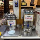 금산원조 김정이삼계탕 | 금산 삼계탕 맛집 추천 ㅣ 금산원.조 김정이삼계탕