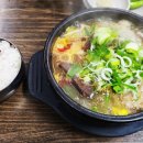 일출해장국 이미지