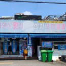 충렬사역 2번출구 이미지