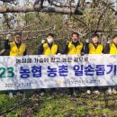 부천축산농협 이미지