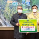 주식회사 지지바이오텍 이미지