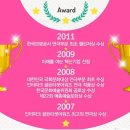 라이어 3 이미지