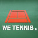 테니스에 입문, 테생아가 응애응애! (문정동 위테니스 WE TENNIS)