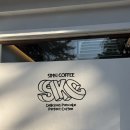 신기 | [부산 영도] 숲속 카페 신기커피 영도 신기숲 방문 후기 주차장 영업 정보