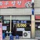 연한식뷔페 이미지