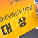 빅콘주
