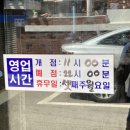 흥수갈비 - 강북구 도봉로 138 | 흥수갈비