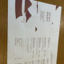 동광동할머니 원로의집 | 대한민국 3대 떡갈비 담양 남도예담 남도의 맛과 멋,,,