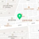 국산시대특수부위전문점 이미지