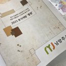 대명루첸공인중개사사무소 이미지