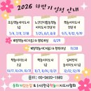 (2024년도 하반기 평생교육) 노인인지활동책놀이지도사 | [공지] 동화가있는집&amp;한책협 자격증 강좌 및 행사