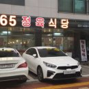 정육할인점365