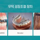 더뉴치과의원 이미지